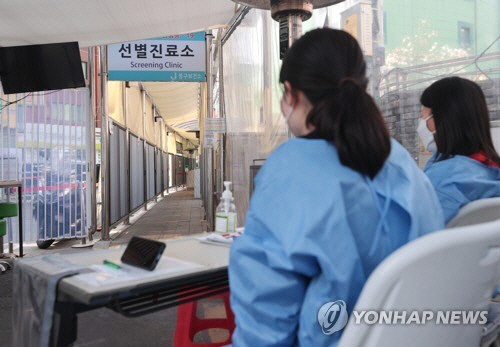 대기자 없이 한산한 모습의 서울 중구 보건소 선별진료소.   [연합뉴스]